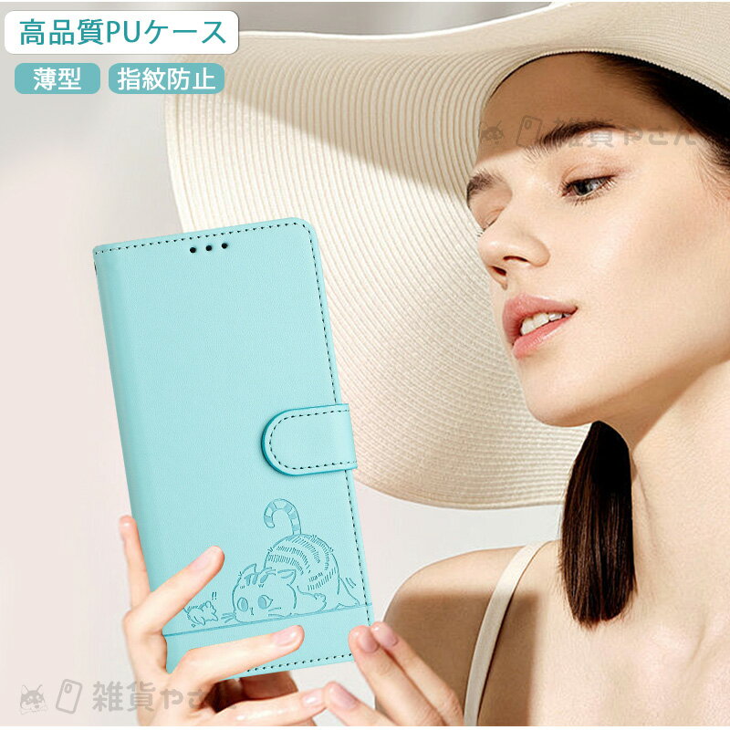 猫柄型押し iphone11pro ケース 手帳型 iPhone11 ケース ショルダー iPhone 11 Pro Max ケース かわいい カードケース スタンド機能 iPhone SE2 SE3 アイホン XR XS XSMAX ケース おしゃれ女子 斜めかけ iPhone7 iPhone8 Plus ケース RFID機能 ハンドストラップ 財布型