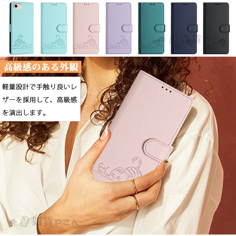 猫柄型押し iphone11pro ケース 手帳型 iPhone11 ケース ショルダー iPhone 11 Pro Max ケース かわいい カードケース スタンド機能 iPhone SE2 SE3 アイホン XR XS XSMAX ケース おしゃれ女子 斜めかけ iPhone7 iPhone8 Plus ケース RFID機能 ハンドストラップ 財布型