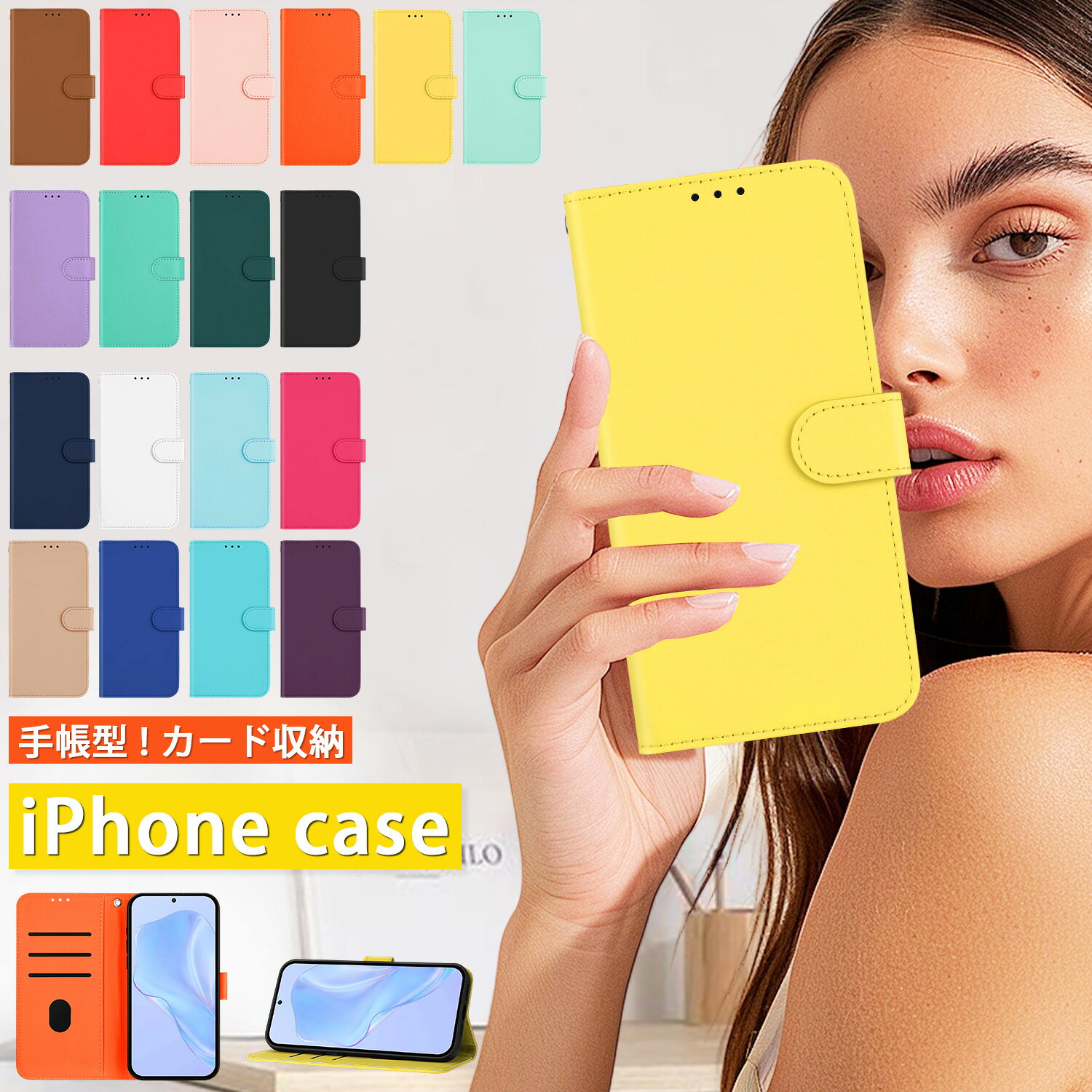 樂天商城 - 薄型 18色 iphone16e iPhone17e ケース 手帳型 iPhone 15 Pro 14 Plus ケース カードケース スタンド iphone 17 Air 16 Pro Max ケース ベルト付き ハンドストラップ付き iphone 13 14 15 Pro ケース おしゃれ かわいい iPhone 16 Plus 15 Pro 14 Pro Max ケース カード入れ
