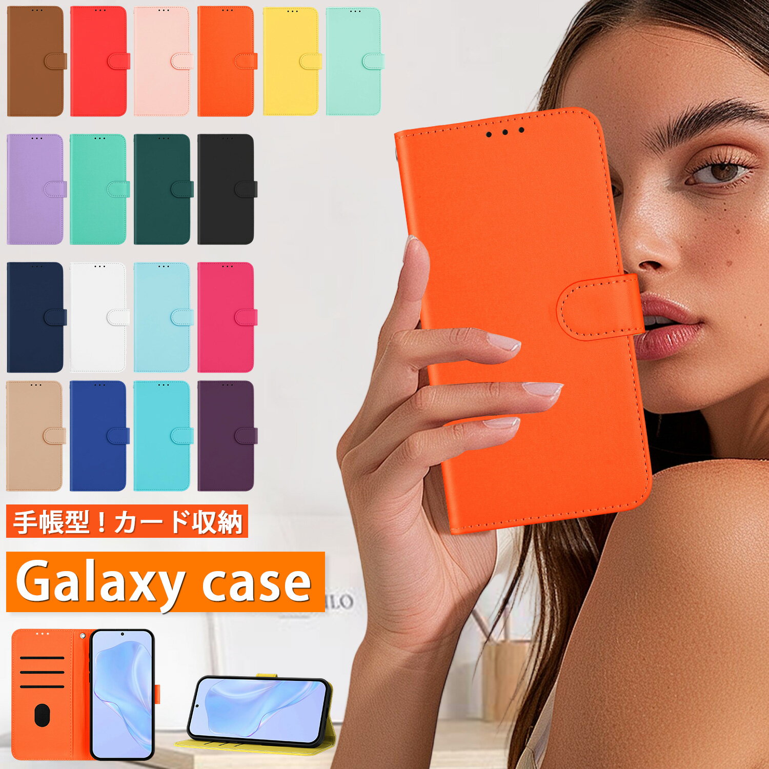 樂天商城 - 薄型 18色 galaxy s26+ s25 s24 ultra s23 fe ケース 手帳型 ギャラクシー s24 fe s23 s22 ケース カードケース スタンド galaxy s21 s20 + plus ケース ベルト付き ハンドストラップ galaxy s10 + plus ケース おしゃれ かわいい ギャラクシー S25 S24 FEケース カード入れ