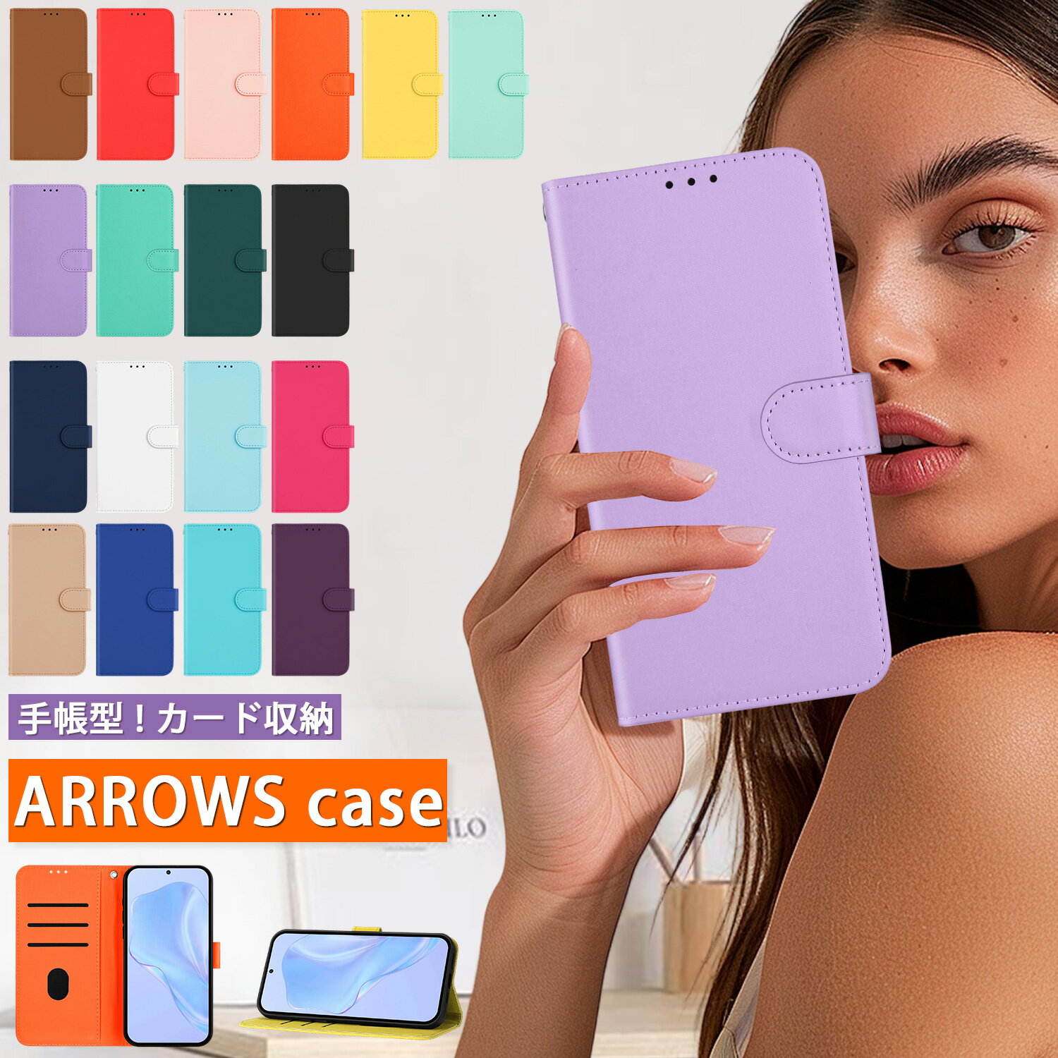 樂天商城 - 薄型 18色 arrows we2 f-52e arrows we2 plus f-51e ケース 手帳型 Arrows Alpha F - 51F ケース スタンド らくらくスマートフォン F-53E ケース ベルト付き ストラップ付き Arrows Be4 Plus F-41B Be3 F-02L ケース おしゃれ かわいい Be4 F-41A カードケース カード入れ