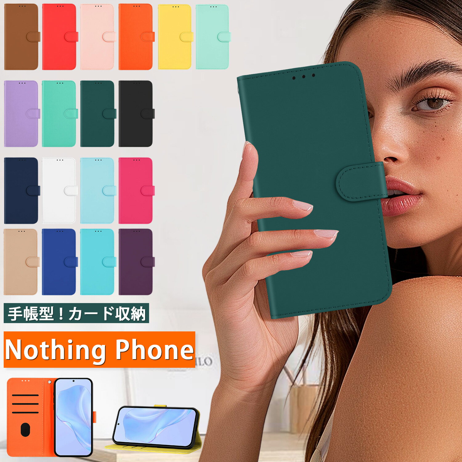 樂天商城 - 薄型 18色 Nothing Phone (3a) (2a) ケース 手帳型 Nothing CMF Phone 2 Pro ケース カードケース スタンド Nothing Phone 3A ケース ベルト付き ハンドストラップ付き Nothing Phone 2A ケース おしゃれ かわいい Nothing Phone 3A 2A (3a) (2a) ケース カード入れ