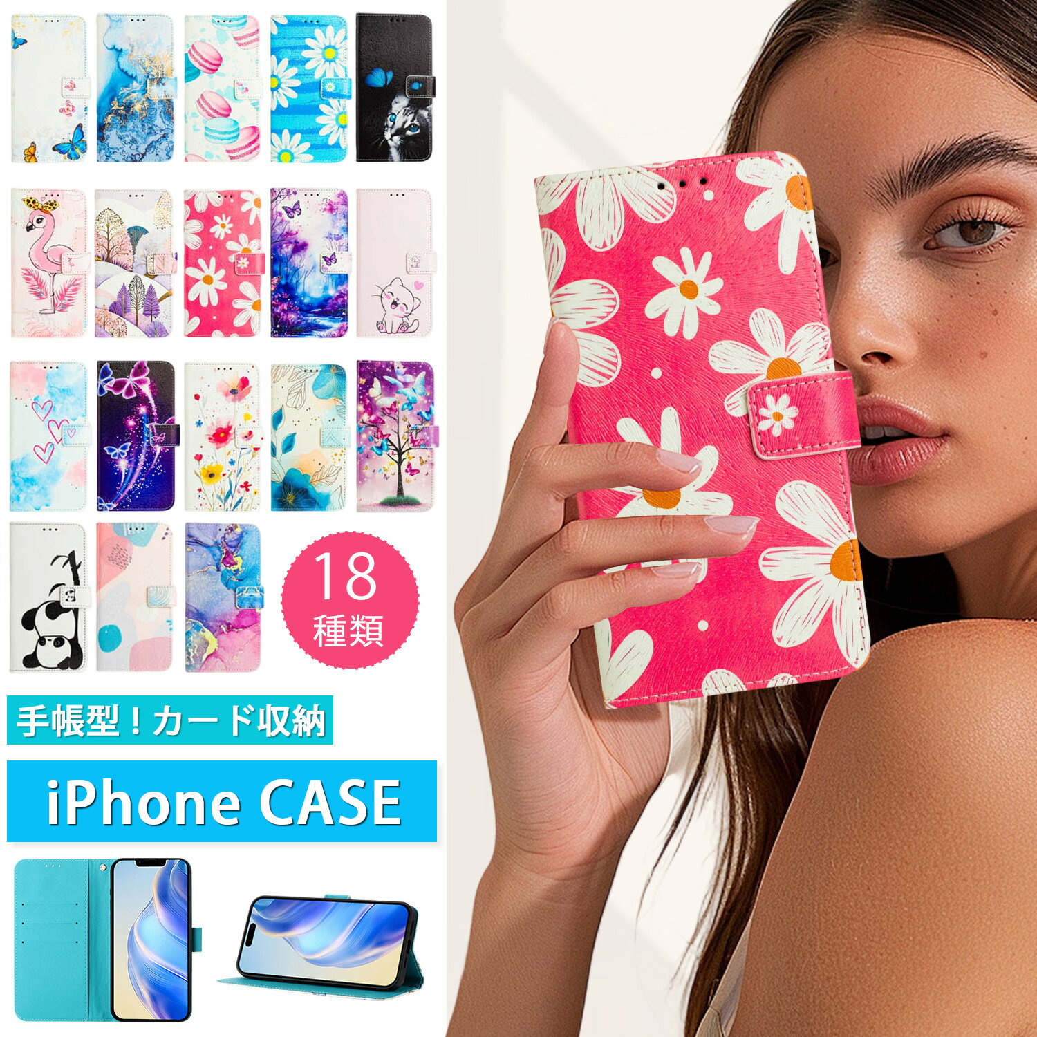 樂天商城 - 可愛い 18種類 iPhone12 iPhone11Pro ケース カード入れ スリム iPhone XS XR XSMAX SE2 SE3 第二世代 ケース ハンド ストラップ付き アイフォン 8 Plus 7 se3 se2 第三世代 ケース スタンド おしゃれ 携帯ケース アイフォン 11 プロ 12 プロマックス ケース 軽量 落下防止