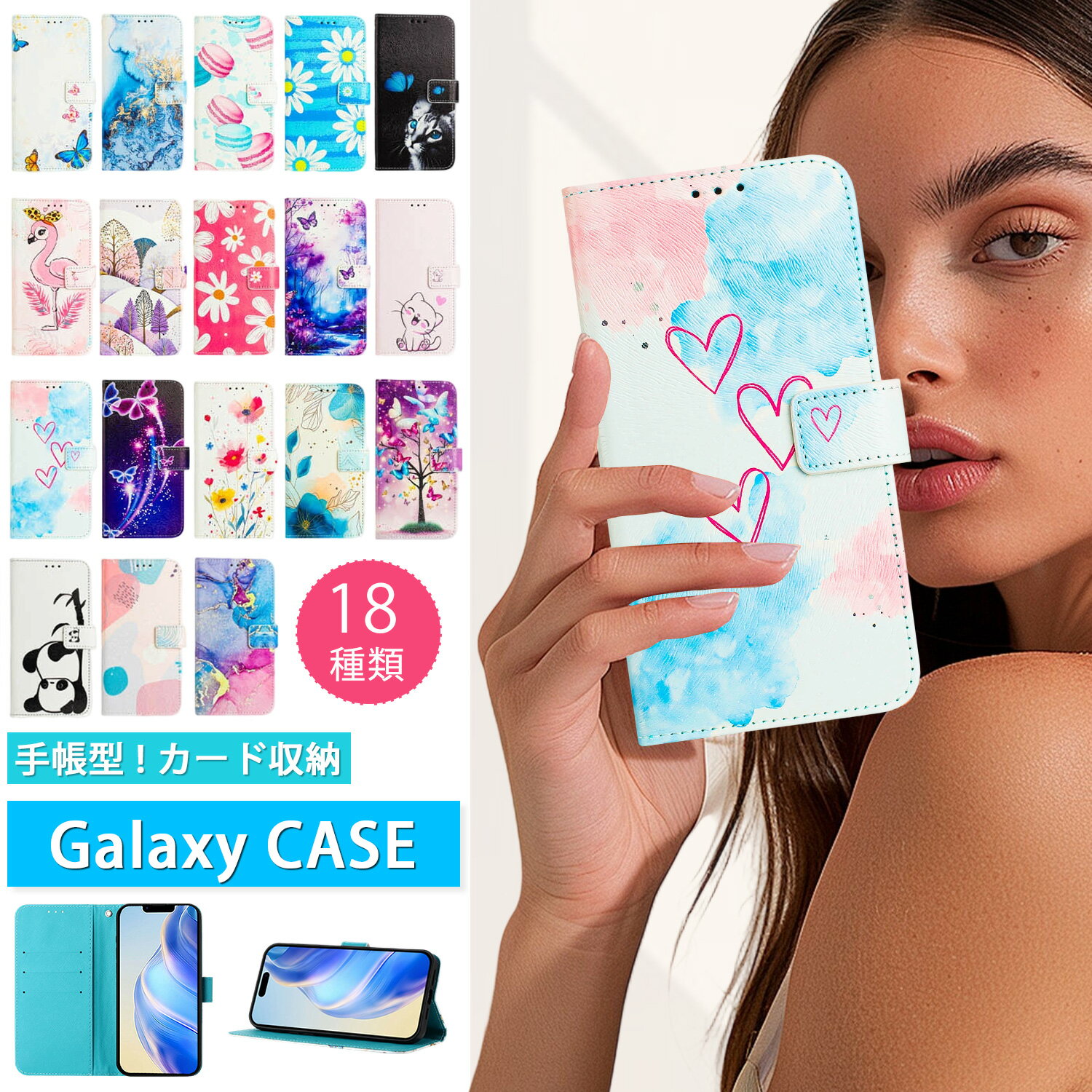 樂天商城 - 可愛い 18種類 Galaxy A57 Galaxy A36 Galaxy A25 ケース カード入れ スリム Galaxy A55 5G ケース ハンド ストラップ付き ギャラクシー A54 A53 A52 A32 M23 5G ケース スタンド機能 おしゃれ 携帯ケース ギャラクシー A32 5G ケース 軽量 落下防止