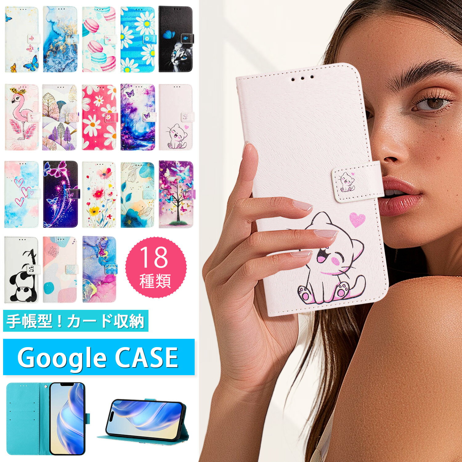 樂天商城 - 可愛い 18種類 Google Pixel 10 Pixel 9 Pro Pixel 8 A ケース カード入れ スリム グーグルピクセル 10 Pro ケース ハンド ストラップ付き Google Pixel 10 A Pixel 9 A Pixel 8 Pro Pixel 7 Pro 携帯ケース スタンド おしゃれ グーグルピクセル6 ケース 軽量 落下防止