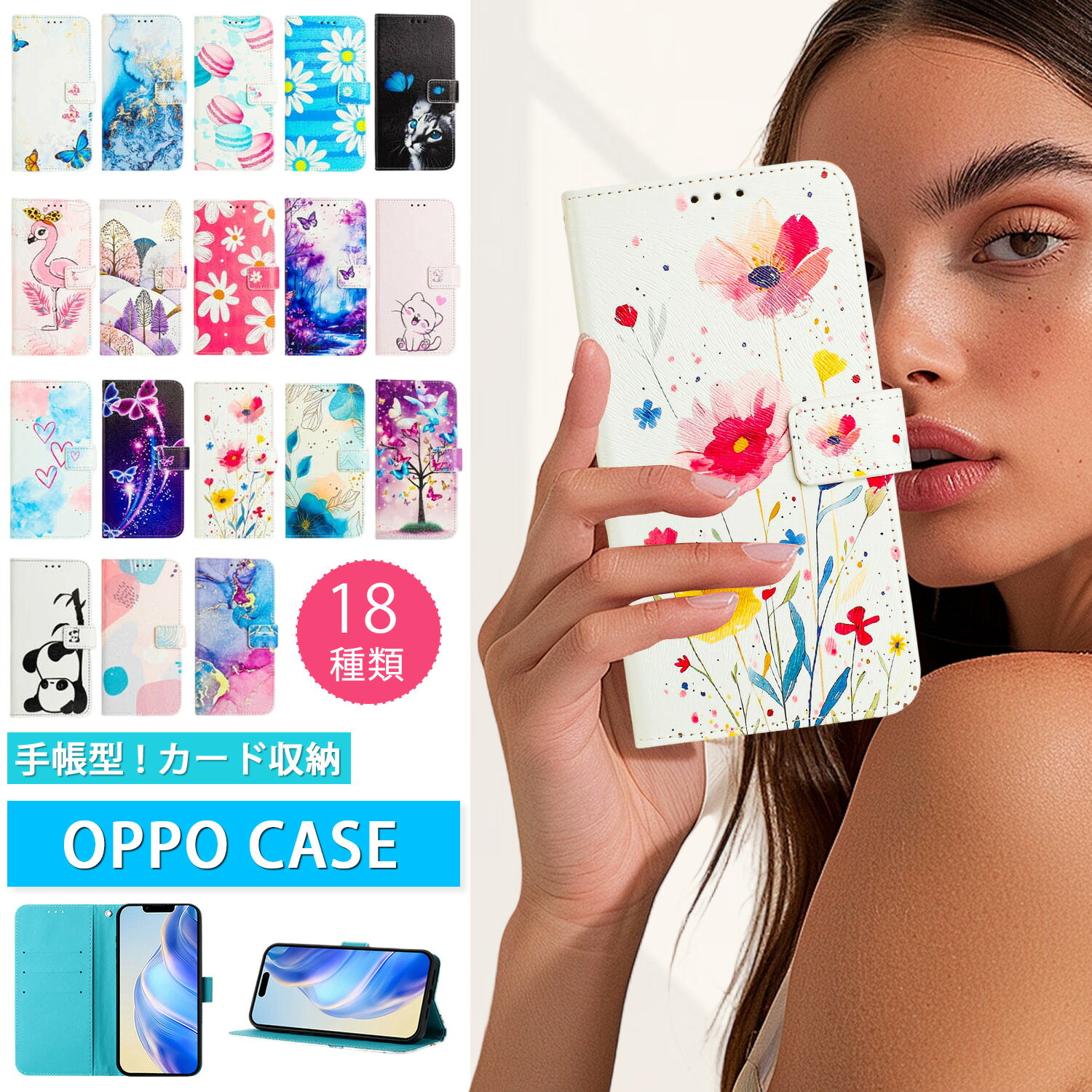 樂天商城 - 可愛い 18種類 OPPO A5 5G A5x ケース カード入れ スリム OPPO Reno 14 13A Find X9 X8 ケース ハンド ストラップ付き OPPO A3 A79 5G ケース スタンド おしゃれ oppo reno 10 pro 5g 携帯ケース oppo reno13a reno11a reno9a reno7a ケース 軽量 落下防止 oppo a3 5g ケース