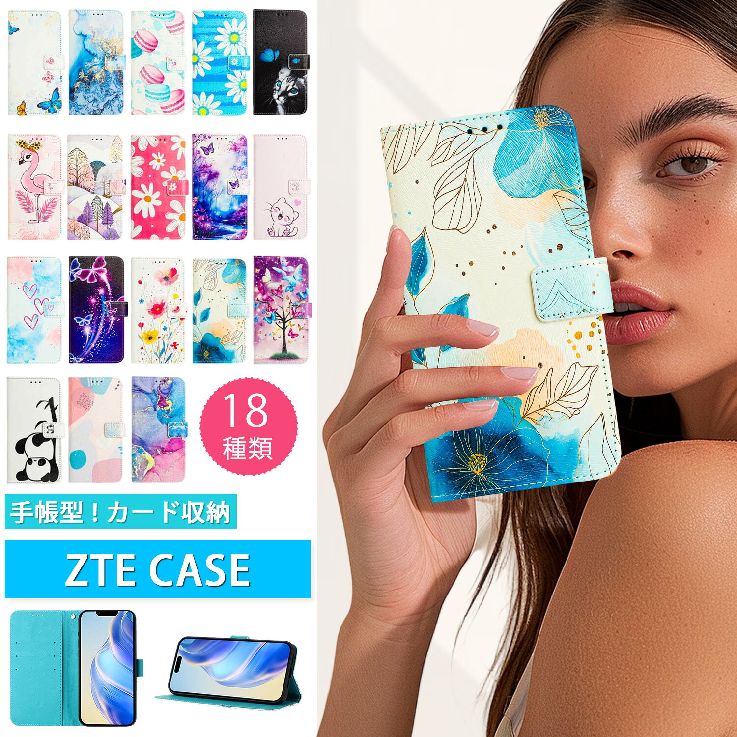 樂天商城 - 可愛い 18種類 ZTE かんたんスマホ4 A402ZT ケース カード入れ スリム かんたんスマホ4 ケース ハンド ストラップ付き ZTE A402ZT ケース スタンド機能 おしゃれ 携帯ケース かんたんスマホ4 a402zt ケース 軽量 落下防止