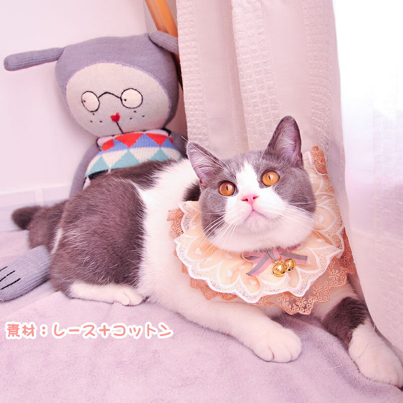 猫の首輪 ペットバンダナ 猫ウェア 夏服 かわいい 春服 ペットグッズ ペット服 ペット用 おしゃれ 可愛いスカーフ 猫ちゃん よだれかけ 唾液タオル ペット服 衣装 猫服 SNS撮影 リボン ペットアクセサリー レース 写真撮り ペット用品 サイズ調整可能 軽量 柔らかい 可愛い