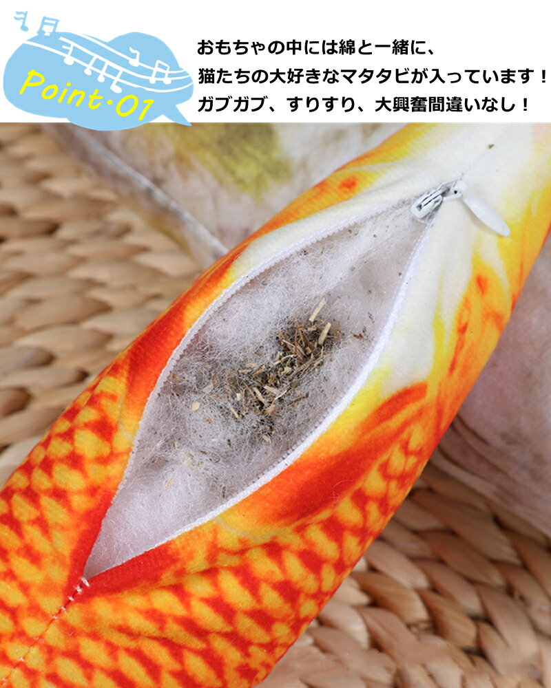 猫 おもちゃ 猫用 ぬいぐるみ 魚柄 全長約:30cm 可愛い ペット用 ストレス解消 イヌハッカ入れ マタタビ入り ふわふわ 猫のおもちゃ ネコ 歯のクリーニング 秋刀魚 抱き枕 猫キッカー