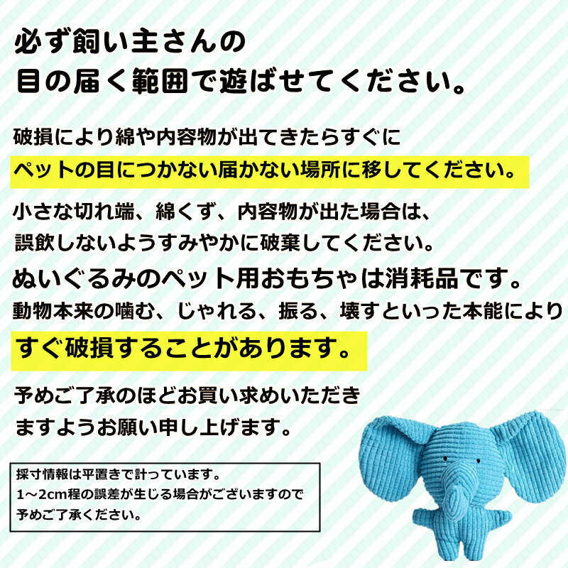 ペットぬいぐるみ おもちゃ 犬用 犬 コットン製 ペット用品 ペットダッズ 投げるおもちゃ 運動不足解消 犬用 可愛い ストレス解消 噛む 犬用のおもちゃ 靴 小型犬 中型犬 いぬ ぬいぐるみ