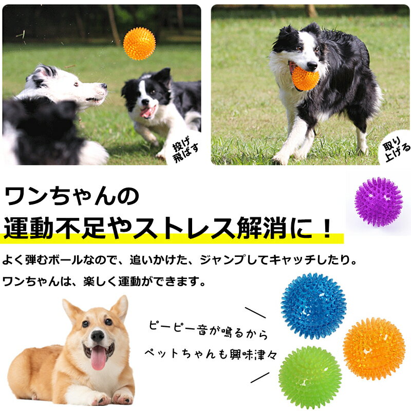 【1個】【Sサイズ 直経約6.5cm】 ボール 音が鳴るおもちゃ 小型犬 おもちゃ 全6色 ペット おもちゃ ボール 球体 犬用 TOY 音鳴り お出かけで ペット用品 2023/5/27