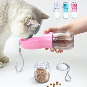 ペットウォーターボトル ペット 水 水飲み ボトル ペットボトル 犬用 猫用 給水器 水筒 お出かけ おやつ アウトドア 犬グッズ ペット用品 散歩 外出 旅行 水漏れ防止 ワンタッチ 犬用水飲み器 犬用給水器 ペット給水器 犬用 水飲み 携帯用水飲み 携帯水筒 携帯おやつケース