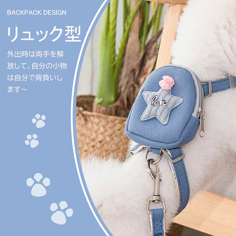 ハーネス 犬用リード リード 猫用ハーネス 首...の紹介画像3