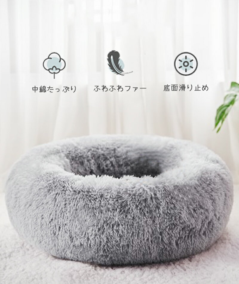 �ڳ�ŷSS����10%OFF&P5�ܡ۸�ǭ ������ �դ�դ� ������ �������� �����ߥ��顼 ���襤�� �٥å� �ڥƥ��ե����� Petifam �դ�դ�ޥ�����٥åɡڥե����ʡ�̵���� M������ ľ��70cm