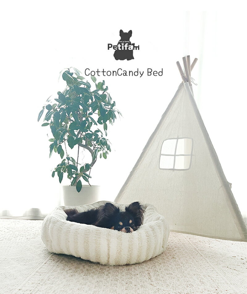 犬猫 ベッド スクエア ラウンド クッション かわいい パステルカラー ふわふわ 小型犬 丸洗いOK ペティファーム Petifam CottonCandyベッド SQUARE ROUND