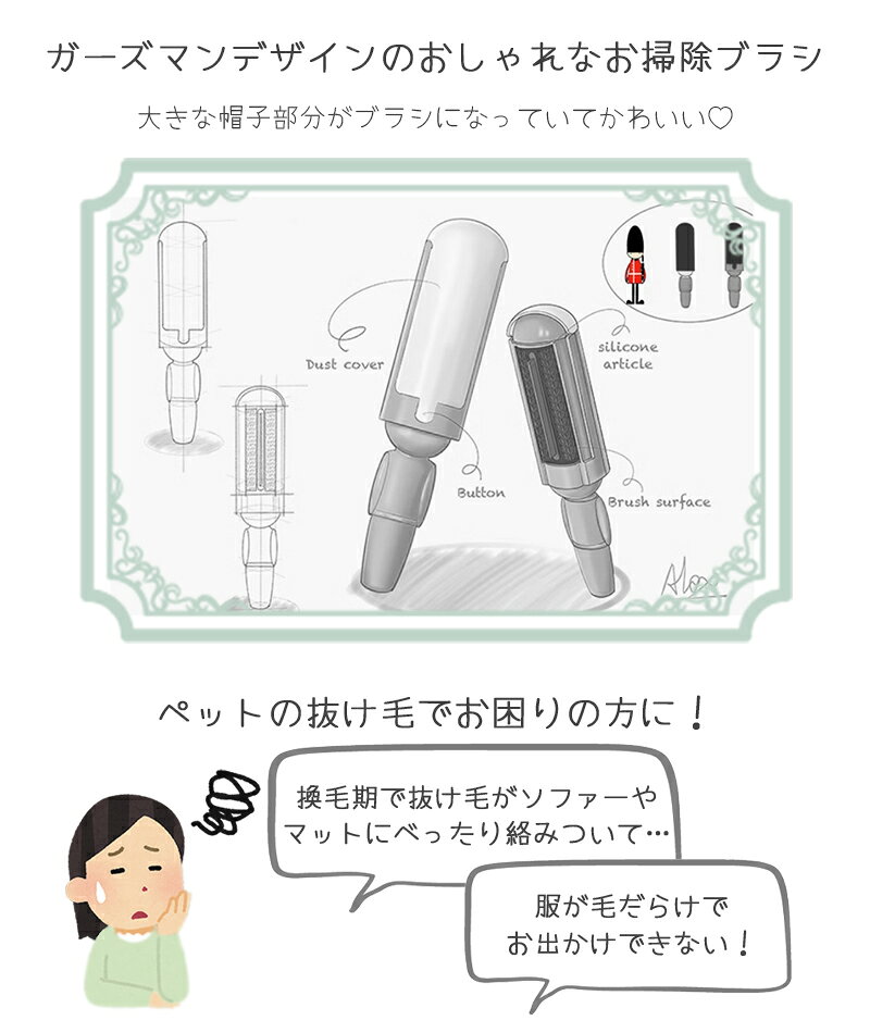 ペットグッズ専門店Petifamの犬 猫 抜け毛掃除 ブラシ 抜け毛クリーナー お手入れ簡単 丸洗い ワンタッチ おしゃれ かわいい Petifam GUARDSMANクリーニングブラシ ホワイト＆グリーン｜アングル3