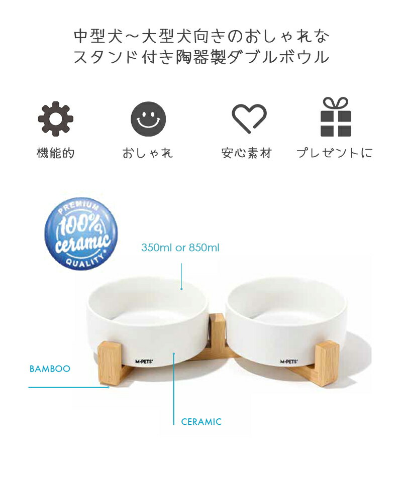 �� ���� ƫ�� �ա��ɥܥ��� ���֥�ܥ��� ��������դ� ������� �淿�� �緿�� �Żҥ��OK ������OK ����ڥå� M-PETS OPERA����ߥå��ܥ���Х�֡�������� 350ml��2 850ml��2 �ۥ磻�� �֥�å� Petifam