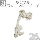 ڥåȥåŹPetifam㤨֡ڤڡ۸   ᤭ åȥ   ŷǺ ¿   Ҹ  ȥ쥹ȯ M-PETS ROPE26 PetifamפβǤʤ330ߤˤʤޤ