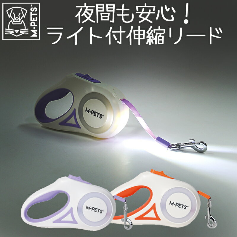  [h Lk[h tLVu[h Lт ^ ^ ^  Cgt e[v^Cv ݂ɂ  bNt S S M-PETS FLASH Retractable Leash S/M p[v IW Petifam