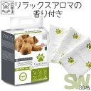 【あす楽】犬 ペットシーツ しつけシーツ トイレシート オーガニックハーブ リラックス 消臭 抗菌 抗不安 超吸収 M-PETS CALM DOWNペットシーツ スーパーワイド 30枚入 Petifam