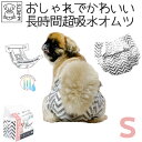 【あす楽】犬 オムツ カバー女の子 メス 長時間 超吸収 おしゃれ かわいい マナーパンツ しつけ シニア 介護 M-PETS 女の子用おむつ Sサイズ 10枚入り Petifam