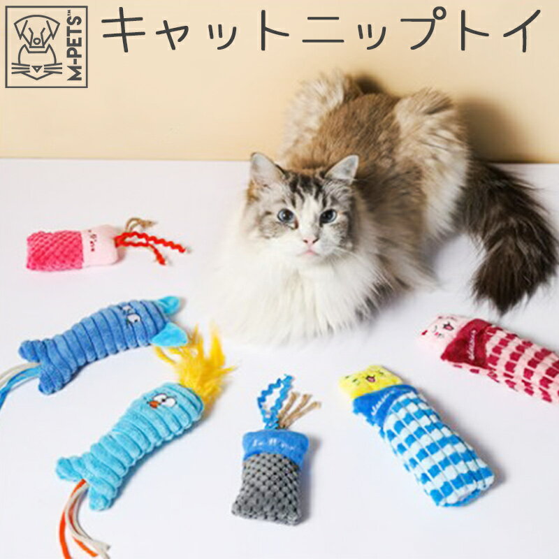 【あす楽】猫 おもちゃ キャットト