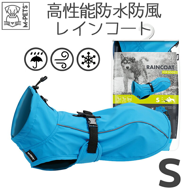 【あす楽】犬 レインコート 犬用レインコート レ...の商品画像