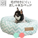 【7/15限定ポイント5倍】犬 猫 ベッド クッション おしゃれ ふわふわ ボリューム 丸形 ラウンド 滑り止め アンチスリップ 小型犬 超小型犬 エムペッツ M-PETS タスマニアラウンドクッション Petifam