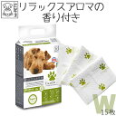 楽天ペットグッズ専門店Petifam【あす楽】犬 ペットシーツ しつけシーツ トイレシート オーガニックハーブ リラックス 消臭 抗菌 抗不安 超吸収 M-PETS CALM DOWNペットシーツ ワイド 15枚入 お試し Petifam