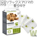 犬 ペットシーツ しつけシーツ トイレシート オーガニックハーブ リラックス 消臭 抗菌 抗不安 超吸収 M-PETS CALM DOWNペットシーツ ワイド 50枚入 Petifam