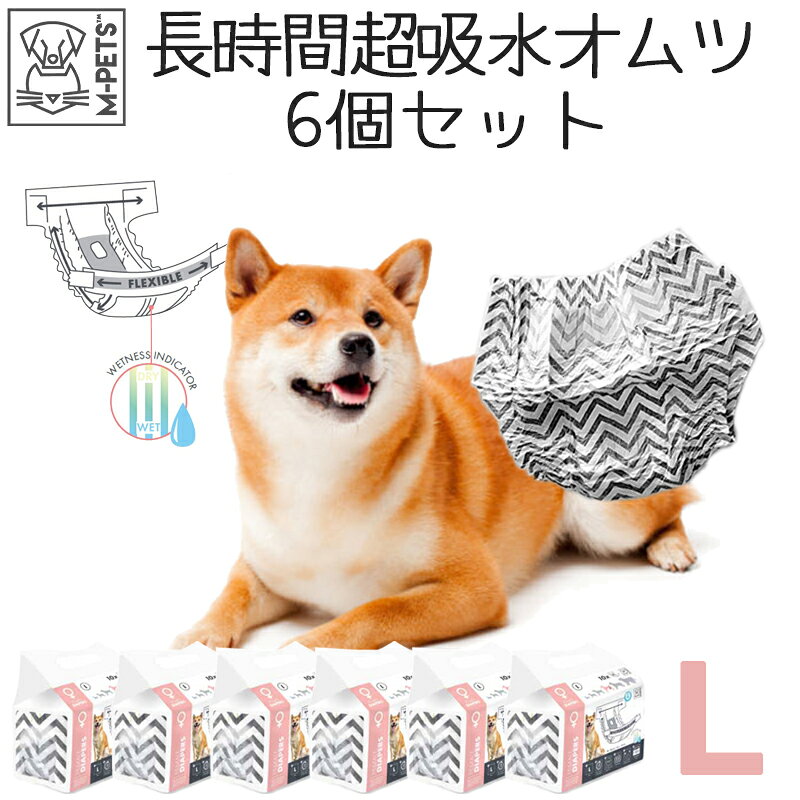 楽天市場】犬用 オムツl サイズの通販
