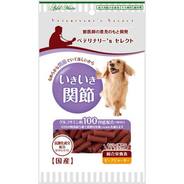 アドメイト ベテリナリーズ セレクト いきいき関節 100g 国産 日本製 犬用おやつ ジャーキー 総合栄養食 カット イヌ 1歳〜 全犬種 Add.Mate