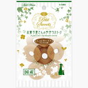 アドメイト Petit Sweets プチスイーツ しっとりドーナツ キャラメル味 10個入 国産 日本製 犬用おやつ ドッグフード イヌ 全犬種 お菓子屋さんの手作りスイーツ おうちでカフェ気分 本格派 焼…