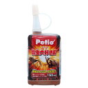 Petio Online Shop ŷԾŹ㤨֥ڥƥ 繥̪ 150ML  ա ȥϥ  ꥦ ޥͥ륷 ӥߥC ֥ɥ ȥϥ  ꥦ ޥͥ륷 ӥߥC ̣ 벽 忧  PetioפβǤʤ239ߤˤʤޤ