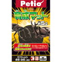 ペティオ 育成マット 5L 昆虫マット 昆虫 幼虫の栄養分となる茸菌を豊富に含んだ木粉と広葉樹をじっくりと完熟発酵 主にカブトムシの成虫 幼虫飼育に適しています 広葉樹等 幼虫に必要な栄養がたっぷり!! Petio その1