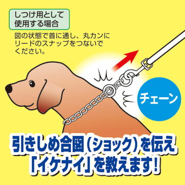 ペティオ ステンレスチェーン首輪 60cm 大型犬 〜30kgまで 訓練用首輪 カラー ステンレス 短毛犬 長毛犬 愛犬の引っぱりで困っている時に! Petio