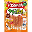 ペティオ ササミ巻き ガム 肉2倍祭 7本入 鶏 犬用おやつ ドッグフード 無添加 コーティング 鶏 ササミ イヌ 全犬種 お肉2倍!おいしさ2倍!の肉2倍祭!! Petio