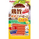 良質な鶏ササミを贅沢に使用したソーセージ！小型犬・シニア犬にも食べやすいやわらかさ、食べきりサイズに仕上げました。味わい豊かなチーズ入り。個包装だから、いつでも開けたての美味しさが楽しめて、お出かけやお散歩に便利です。着色料不使用。着色料不使用■対象ペット年齢：6ヶ月〜■対象ペット種：全犬種■原産国：中華人民共和国■商品重量：10本■成分値：たん白質：8.0%以上、脂質：4.0%以上、粗繊維：0.5%以下、灰分：4.0%以下、水分：72.0%以下■原材料・素材：鶏ササミ、でんぷん類、チーズ、大豆たん白、食塩、増粘安定剤(カラギナン)、リン酸塩(Na)、保存料(ソルビン酸K)、酸化防止剤(V.C)■カロリー：158Kcal/100g■給与量：・幼犬(生後6ヶ月〜)：2本以内・超小型犬〜5kg：4本以内・小型犬5kg〜10kg：7本以内・中型犬10kg〜20kg：12本以内・大型犬20kg〜35kg：18本以内・超大型犬35kg〜：24本以内■JAN：4903588130908●お使いの端末や閲覧環境により、写真と実物の色味や質感が多少異なって見えることがございます。そのような場合はお客様ご都合となり返品及び交換はお受けできかねますのでご了承下さい。メーカーより ■鶏の旨味を凝縮した食べ切りサイズのササミソーセージ 〈ペティオ Petio デリカテッセン 鶏旨 ミニ ササミソーセージ チーズin〉 良質な鶏ササミを贅沢に使用したソーセージ。小型犬・シニア犬にも食べやすいやわらかさ、食べきりサイズに仕上げました。味わい豊かなチーズ入り。個包装だから、いつでも開けたての美味しさが楽しめて、お出かけやお散歩に便利です。着色料を使っていません。 ・用途：間食 ・年齢：6ヶ月〜 ・用途・好み：シニアにオススメ ・カロリー(100g当たり)：158kcal ■商品情報 ●良質な鶏ササミを贅沢に使用 味わい豊かなチーズ入り ●個包装だから・・・ ・いつでも開けたての美味しさ ・お散歩やお出かけに便利 ●小さいサイズで小型犬・シニア犬にぴったり ・加熱処理済 ・着色料を使っていません ●ソーセージの開け方 1．ソーセージの上部をつまんで空間を作ります 2．留め具の少し下をはさみで切ります 3．下から押し出し、少しずつ与えてください ■おやつの頻度や与え方 犬におやつを与えるときに注意したいのは、1日の理想の摂取カロリーを超えないようにすることです。回数は数回に分けて少しずつ、普段の食事のバランスが崩れないように少量を意識することが重要。 たとえ愛犬からねだられても無意味に与えないようにしましょう。与える時はしつけのごほうびとして与えるのがよく、おやつはコミュニケーションツールにもなります。 おやつを与えると愛犬は喜びますが、与えすぎは肥満の原因に。タイミングと量を意識しながら与えていきましょう。 ■犬のおやつの選び方 ●体や年齢のことを考える 愛犬に与えるおやつとしては、犬の年齢や大きさに合わせておやつの硬さや形状などにも注意する必要があります。 硬くて噛みごたえのあるおやつは歯を強くしてくれますが、子犬や老犬は噛みやすく、飲み込みやすいものがおすすめです。 ●おやつの素材から選ぶ 犬にバランスの良いおやつを選ぶ場合は、野菜・果物系がおすすめ。いも類やかぼちゃ、にんじん、バナナ、りんごなどを使ったおやつがポピュラーで、普段のドッグフードでは摂取できない成分も含まれています。 また、肉や魚などの動物性タンパク質が多いおやつは、育ち盛りの子犬にぴったり。カロリーを考えるなら低カロリーのササミや魚などがおすすめです。 「ペティオ Petio デリカテッセン 鶏旨 ミニ ササミソーセージ」は個包装でいつでも開けたての美味しさが楽しめる、食いしん坊なワンちゃんのためのおやつです。 与え方：※愛犬の健康状態、年齢、運動量を考慮したうえで別記の給与量を目安に1日1〜2回に分けてお与えください。使用上の注意：●本商品は犬用で、間食用です。主食として与えないでください。●犬の食べ方や習性によっては、のどに詰まらせることがありますので必ず観察しながらお与えください。●別記の与え方の給与量、および保存方法をお守りください。●子供がペットに与える場合は、大人が立ち会ってください。●幼児・子供・ペットのふれない所に保管してください。案内：★品質保持剤は、無害ですが食べ物ではありません。また、脱酸素剤は開封後に発熱する場合がありますが、問題ありません。★消化不良など愛犬の体調が変わった場合は獣医師にご相談ください。★愛犬の誤食を防ぐために、内装フィルムと留め具を取り外してお与えください。★ソーセージの開封には、必ずはさみなどを使用し注意してお切りください。包装に使用している留め具及び内装フィルムを歯で噛み切ると、歯を痛める可能性があります。★本品は天然素材を使用しておりますので、色に多少のバラツキがあります。また、時間の経過とともに変色する場合がありますが、品質には問題ありません。★製造工程上、形状・サイズ・硬さなどに多少のバラツキがありますが、品質には問題ありません。★品質管理には万全を期しておりますが、お気づきの点がありましたらお客様相談室までお問合せください。保管上の注意：※直射日光・高温多湿の場所をさけて保存してください。※外袋開封後は冷蔵庫で保存し、賞味期限に関わらずなるべく早くお与えください。※内装フィルム開封後はラップに包んで冷蔵庫で保存し、お早めにお与えください。