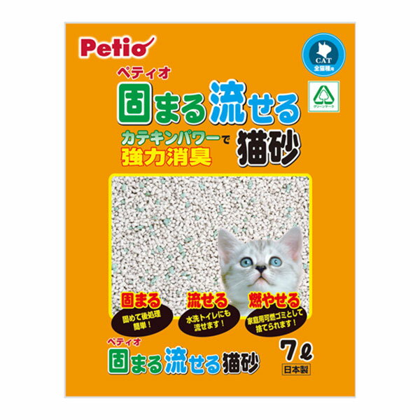 ペティオ 固まる流せる猫砂 7L 国産 日本製 猫砂 紙粉 糊 短毛猫 長毛猫 ペレット カテキンパワーで強力消臭+抗菌! Petio 2