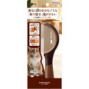 【マラソンP5倍&抽選ポイントバックCP】ペティオ necoco ネココ のみ捕獲コームケース付 国産 日本製 猫用くし 手入れ用品 コーム 猫 ネコ 短毛 長...