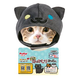 ねこあつめ