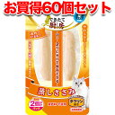 【マラソンP5倍&抽選ポイントバックCP】【60個セット】ペティオ できたて厨房 キャット 蒸しささみ 2本入り 猫用おやつ キャットフード 送料無料 鶏 ササ...