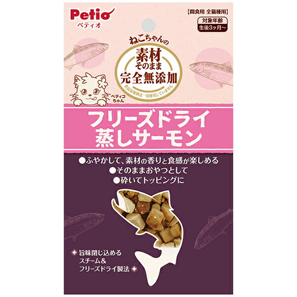 ڥƥ ǺऽΤޤ ͤ ̵ź ե꡼ɥ饤  10g  ǭѤ åȥա ¸ 忧̵ź    㥱 ǭ ͤ ͥ 󥸼ߤʥե꡼ɥ饤 Petio