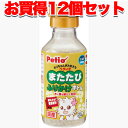 【マラソンP5倍&抽選ポイントバックCP】12個セット 1個分お得 送料無料|ペティオ またたびふりかけボトル 20g 国産 日本製 メディカル&ケア またたび...