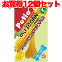 【マラソン期間P5倍＆200円クーポン】12個セット 1個分お得 送料無料|ペティオ かんでるコーン チキン風味 M 中型犬用 犬用おもちゃ 国産 日本製 短毛犬 長毛犬 トウモロコシが主原料のデンタルTOY! Petio