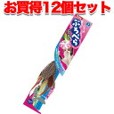 【マラソンP5倍&抽選ポイントバックCP】12個セット1個分お得 送料無料|ペティオ ぷろぺらじゃらし ナチュラルフェザー 猫用おもちゃ じゃらし 猫 ネコ 回...