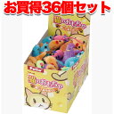 【マラソンP5倍&抽選ポイントバックCP】36個セット 1個分お得 送料無料|ペティオ ねずみのおもちゃ ※種類は選べません 猫用 おもちゃ 猫 ネコ 短毛猫 ...