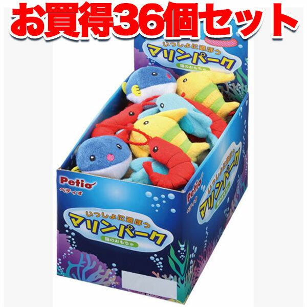 楽天市場】マリンパーク ぬいぐるみの通販 楽天市場】マリンパーク ぬいぐるみの通販