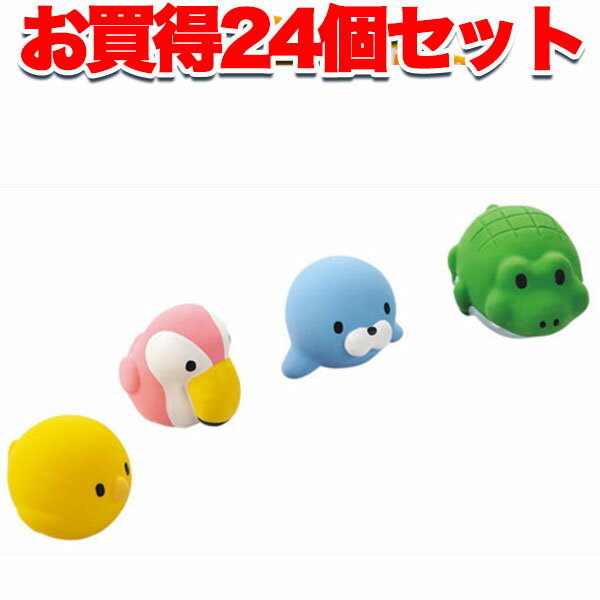 楽天Petio Online Shop 楽天市場店【6/1全品P10倍＋100円クーポン】24個セット 1個分お得 送料無料|ペティオ まるっとアニマルラテックス ※種類は選べません 犬用おもちゃ 超小型犬 小型犬 お口の小さなワンちゃんにもくわえやすく ころがして遊びやすい Petio