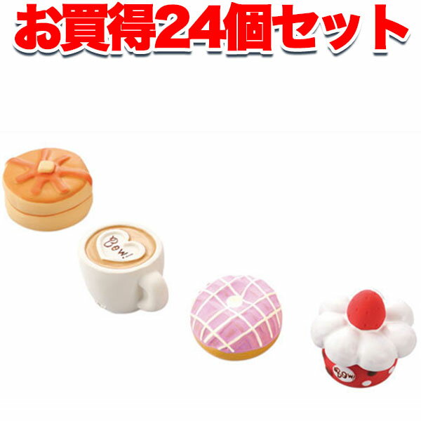 【6/1全品P10倍＋100円クーポン】24個セット 1個分お得 送料無料|ペティオ スイーツカフェラテックス ※種類は選べません 犬用おもちゃ 超小型犬 小型犬 お口の小さなワンちゃんにもくわえやすく ころがして遊びやすい Petio